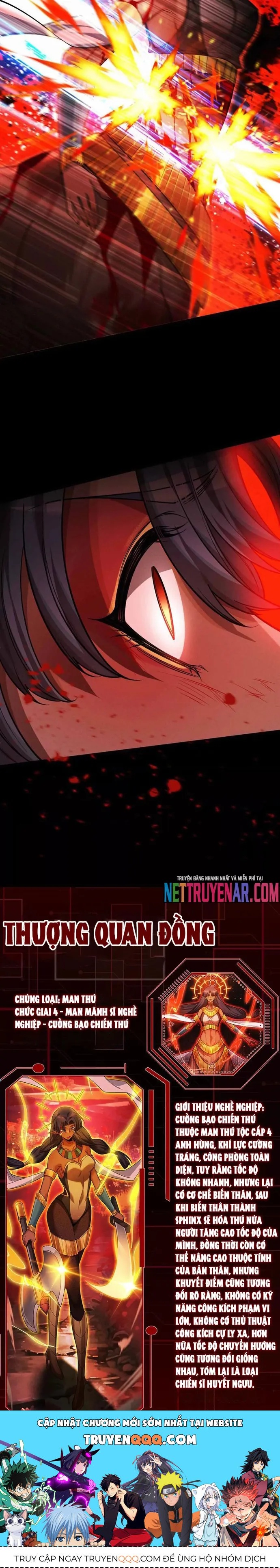 Game Thủ Mạnh Nhất Chapter 55 - 14