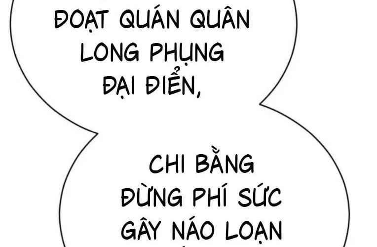 Quyền Vương Phục Sinh Chapter 24 - 338
