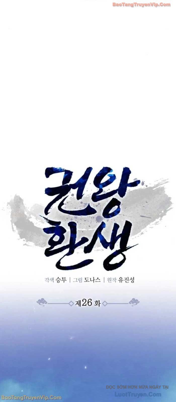 Quyền Vương Phục Sinh Chapter 26 - 35