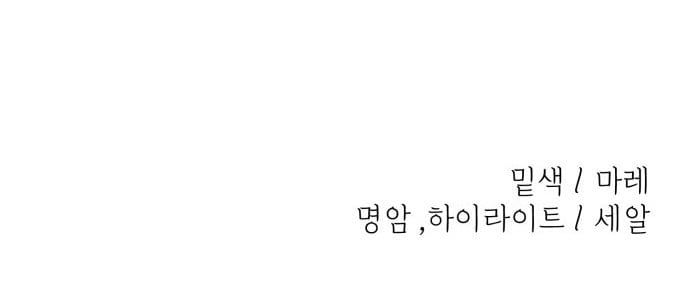 Trở Về Bên Chanbi Chapter 71 - 141