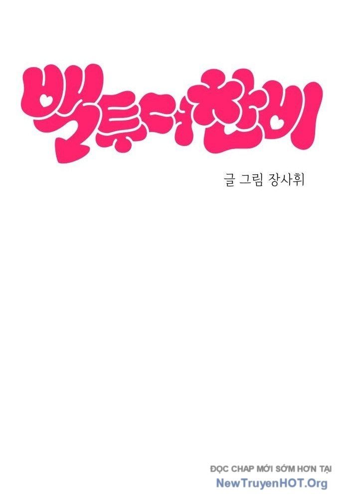 Trở Về Bên Chanbi Chapter 73 - 43