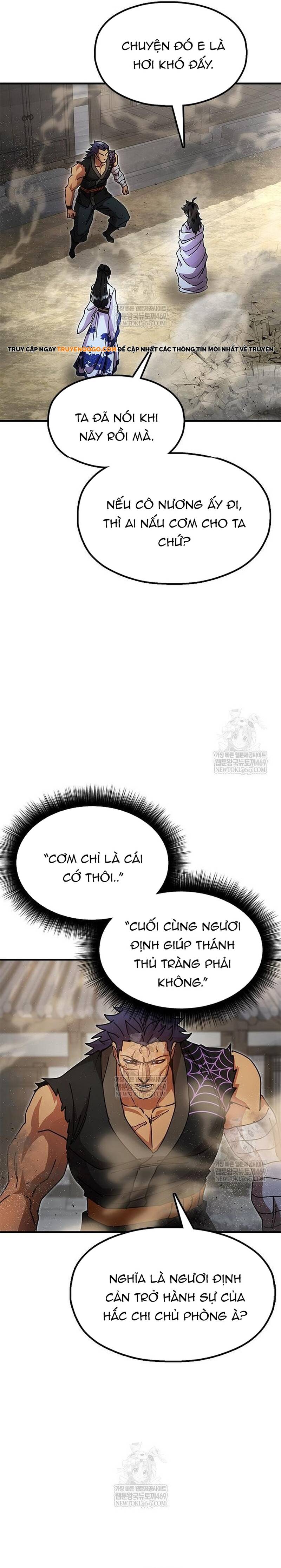 Cổ Lục Thái Tôn Chapter 21 - 11