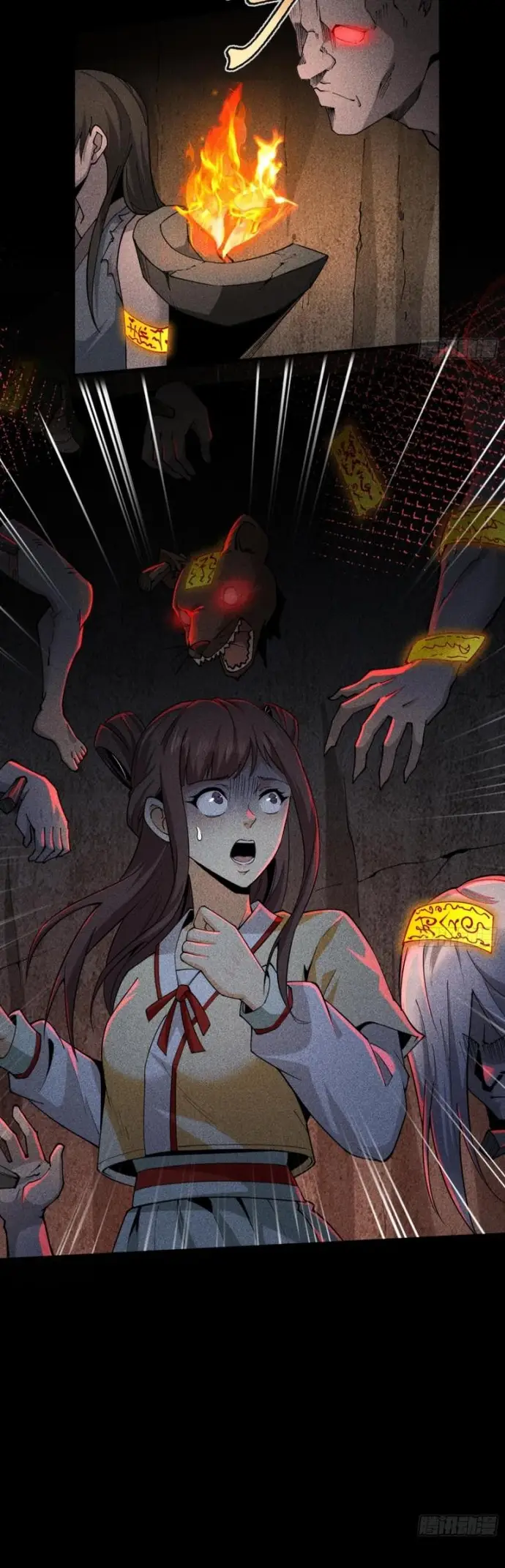 Thiên Tướng Chapter 75 - 6