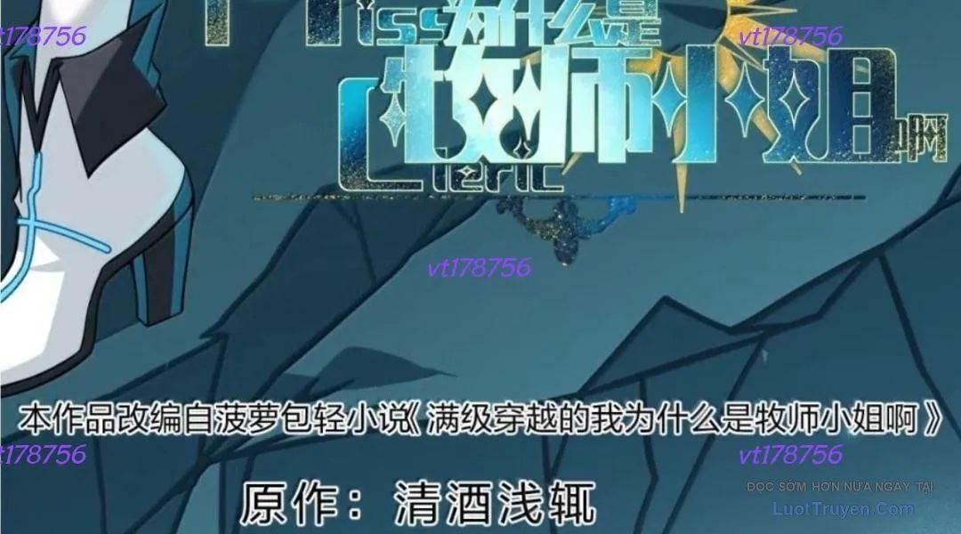 Vượt Cấp Xuyên Không, Tại Sao Tôi Lại Trở Thành Tiểu Thư Tu Sĩ? Chapter 57 - 7