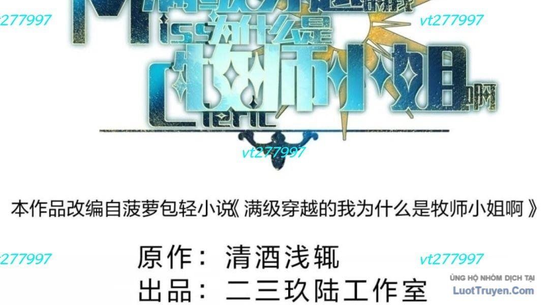 Vượt Cấp Xuyên Không, Tại Sao Tôi Lại Trở Thành Tiểu Thư Tu Sĩ? Chapter 60 - 5