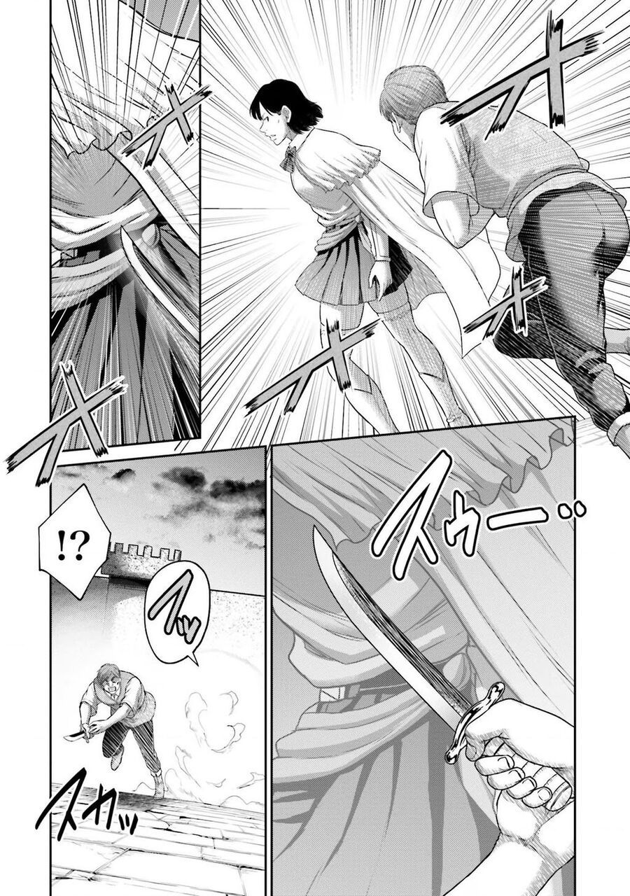 Buta No Fukushuu Chapter 15 - 11