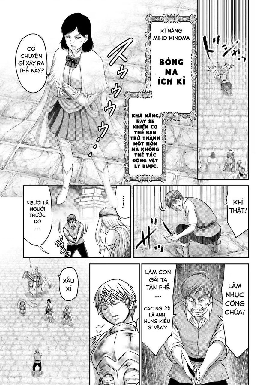 Buta No Fukushuu Chapter 15 - 12