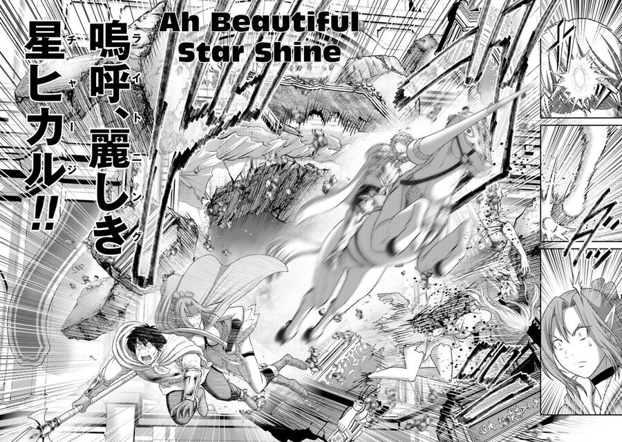Buta No Fukushuu Chapter 15 - 35