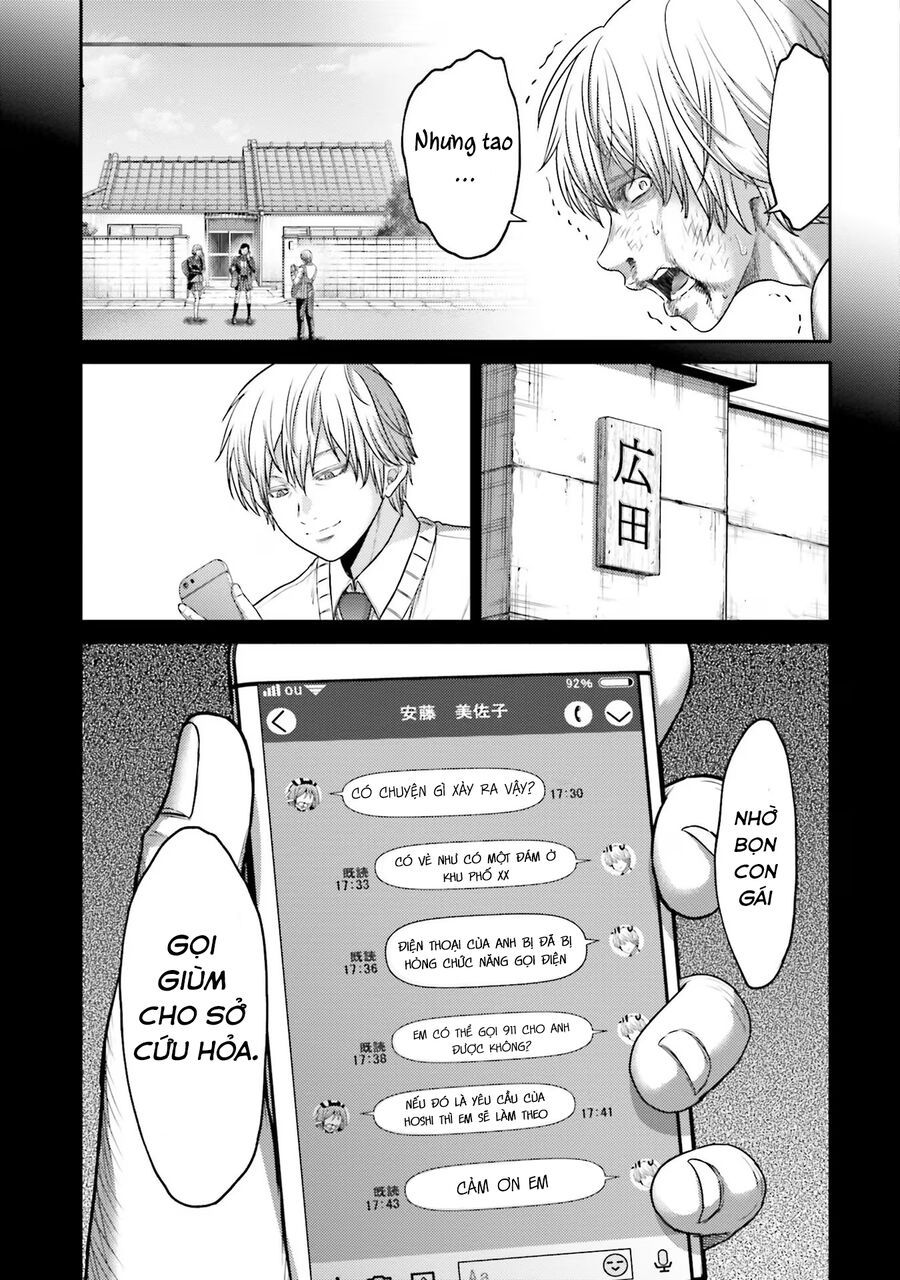 Buta No Fukushuu Chapter 17 - 9