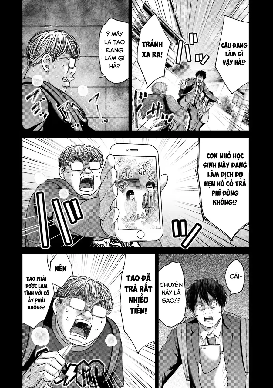 Buta No Fukushuu Chapter 19 - 12