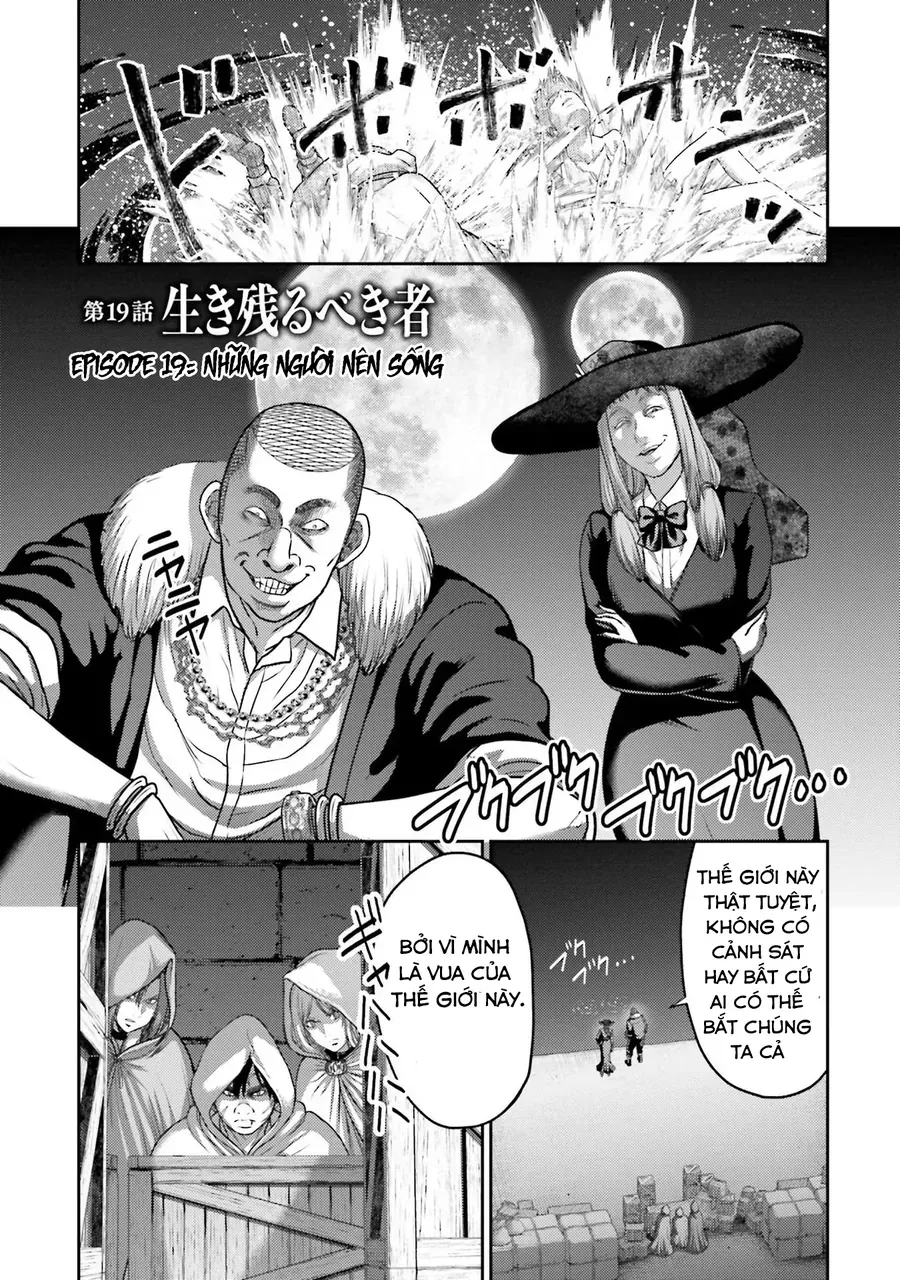 Buta No Fukushuu Chapter 19 - 3