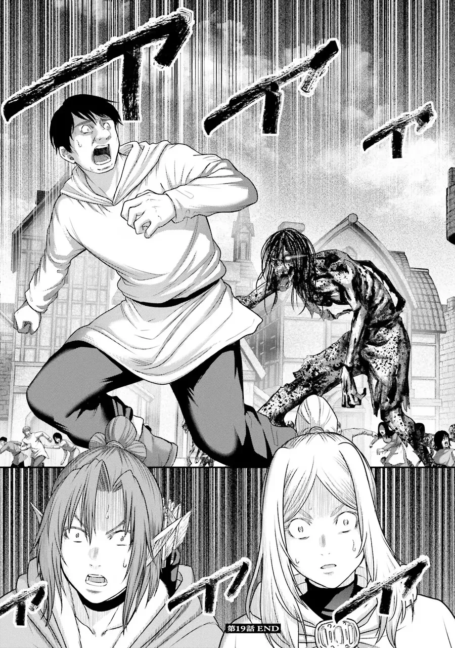 Buta No Fukushuu Chapter 19 - 43