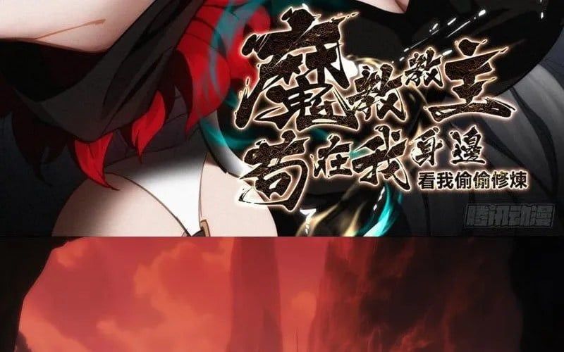 Giáo Chủ Ma Giáo Vụng Trộm Xem Ta Tu Luyện Chapter 29 - 7