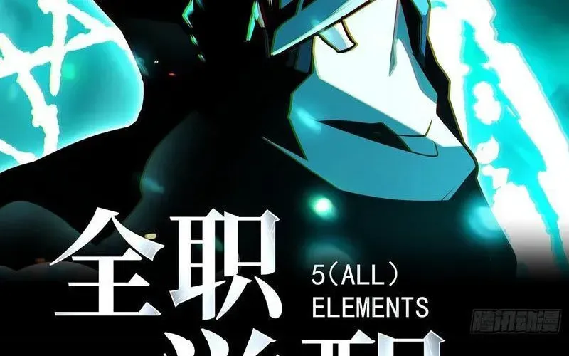 Thức Tỉnh Toàn Chức Chapter 40 - 13