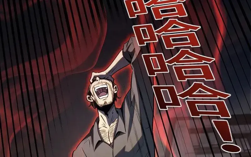 Thức Tỉnh Toàn Chức Chapter 40 - 29