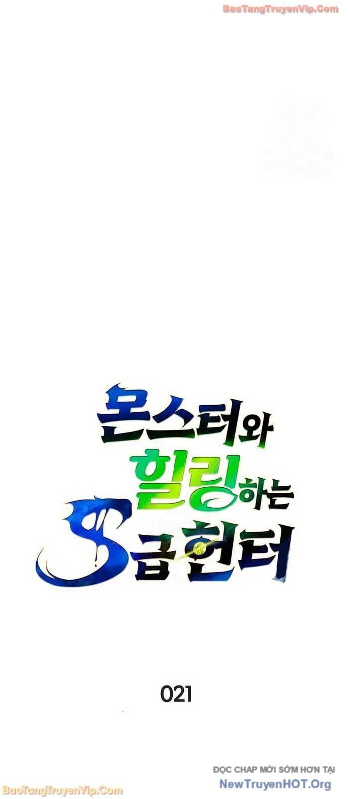 Healer Cấp S Chữa Trị Cho Quái Vật Chapter 21.1 - 23