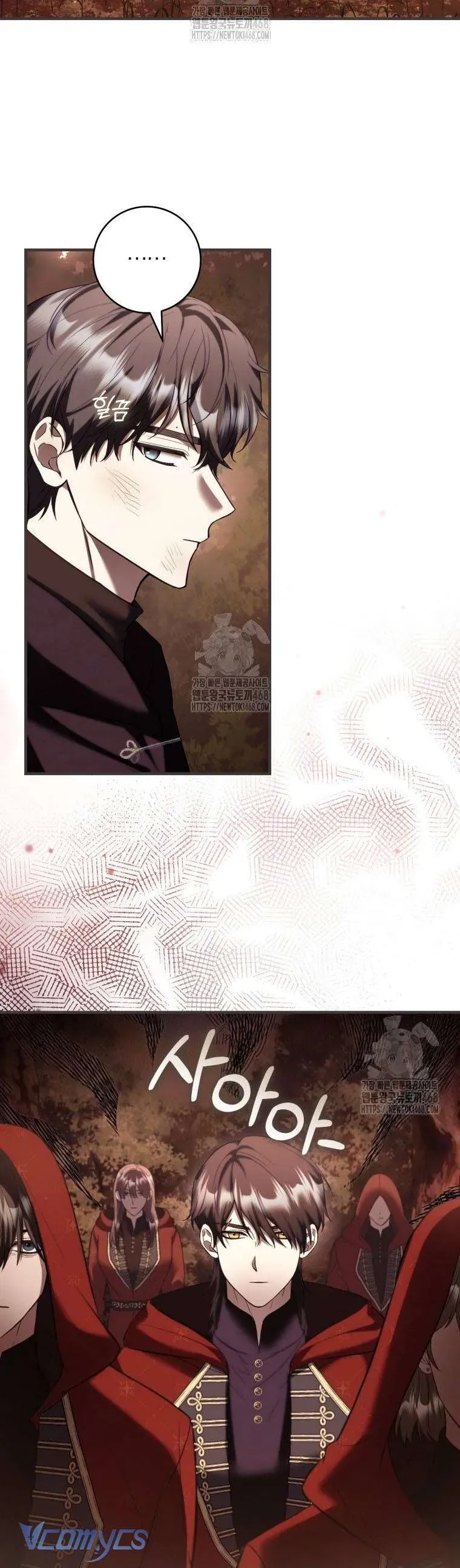 Nữ Phụ Muốn Chạy Trốn Khỏi Gã Nam Chính Ám Ảnh Chapter 29 - 14