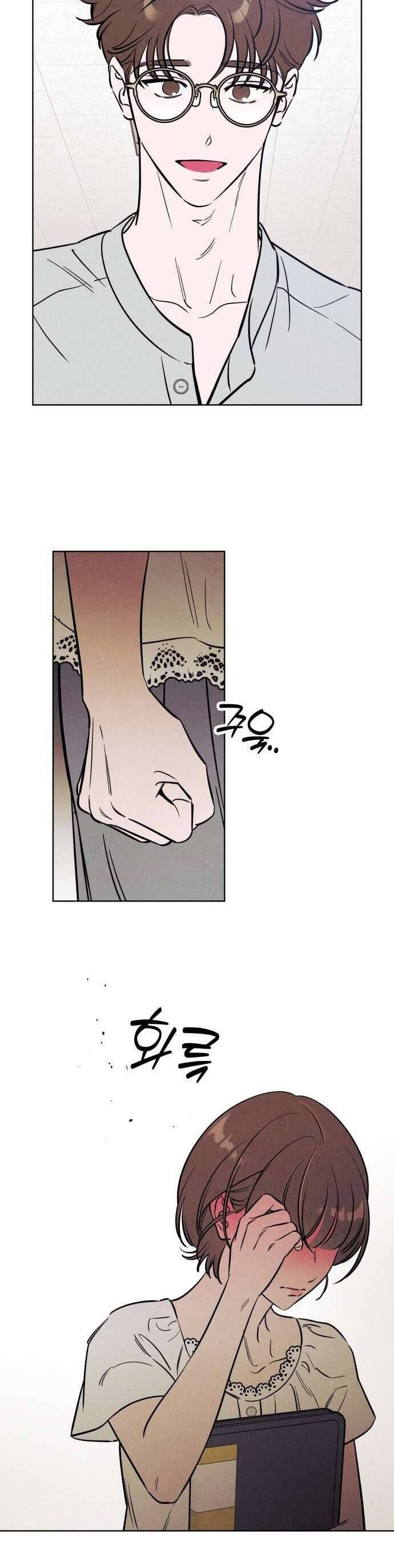 Muốn Mượn Chút Lửa Không? Chapter 57 - 30