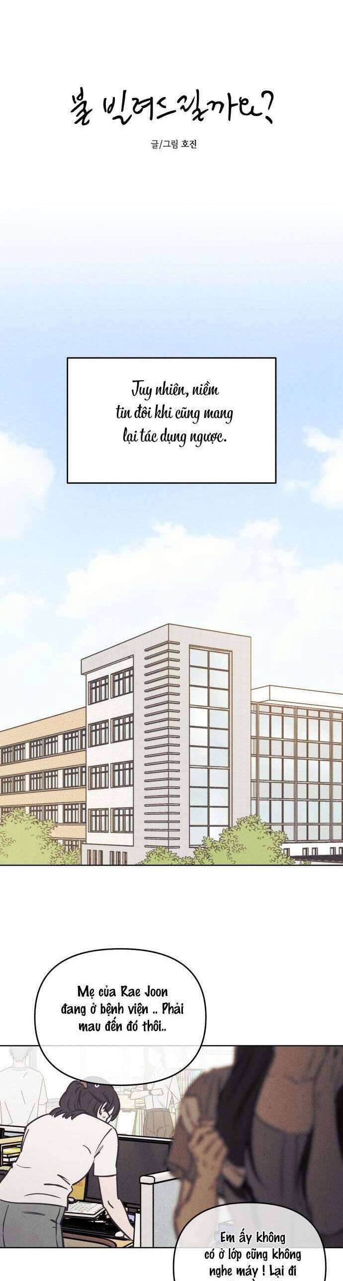 Muốn Mượn Chút Lửa Không? Chapter 58 - 20