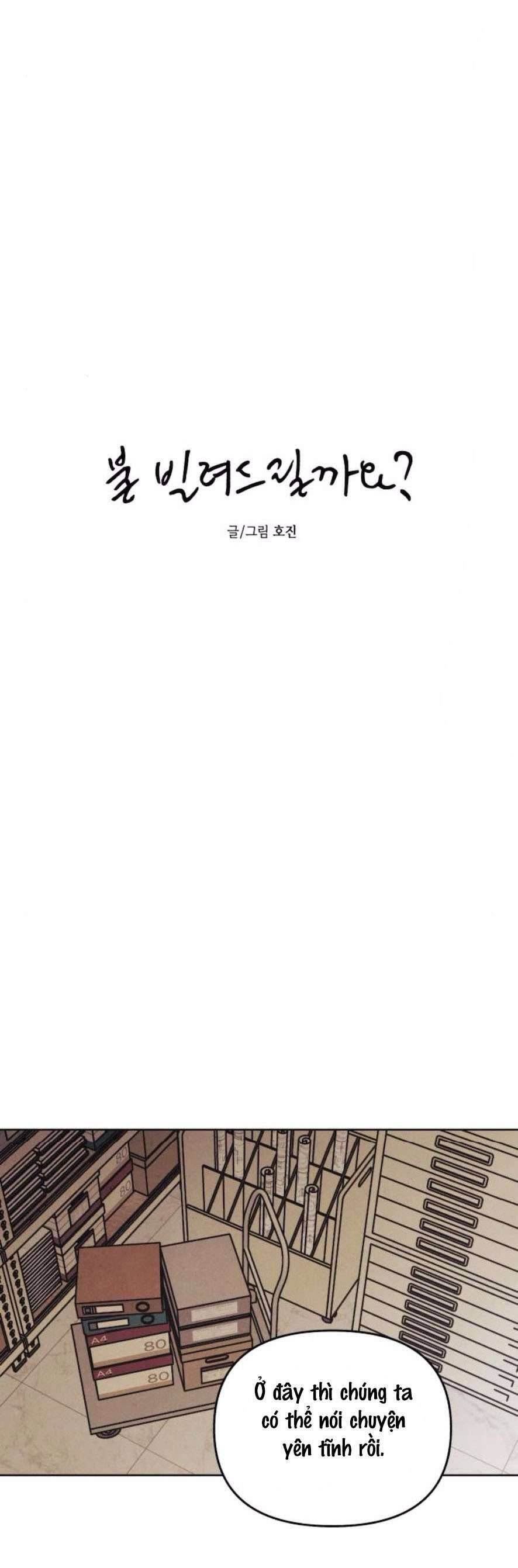 Muốn Mượn Chút Lửa Không? Chapter 60 - 26