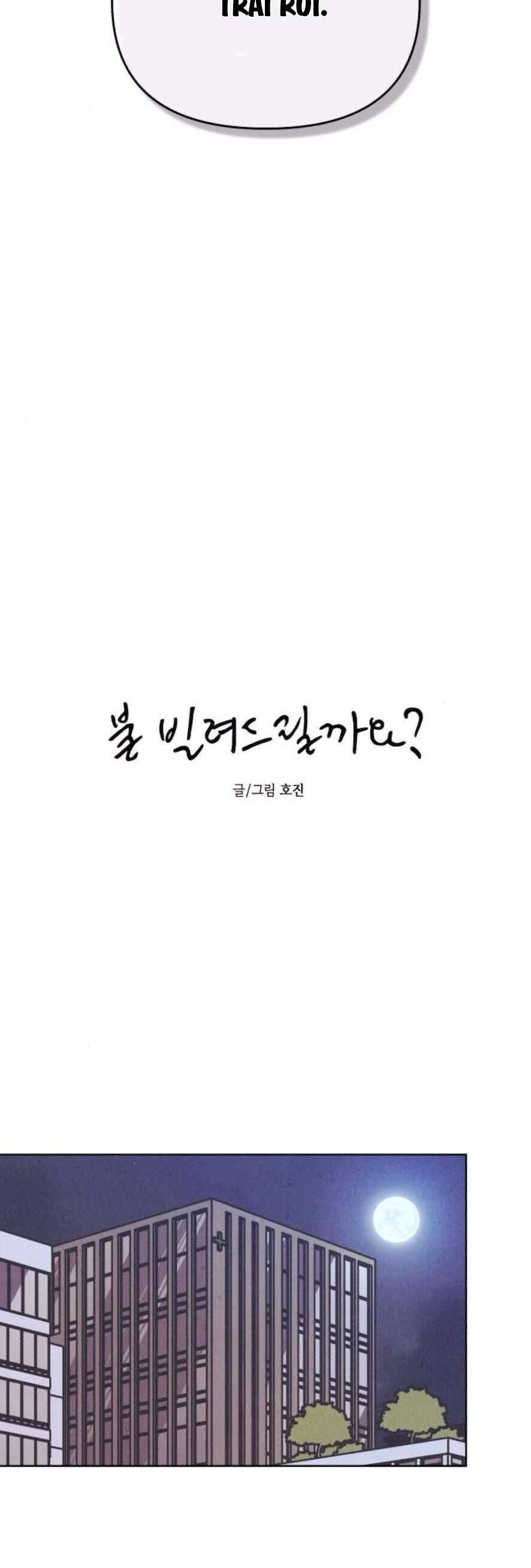 Muốn Mượn Chút Lửa Không? Chapter 63 - 31