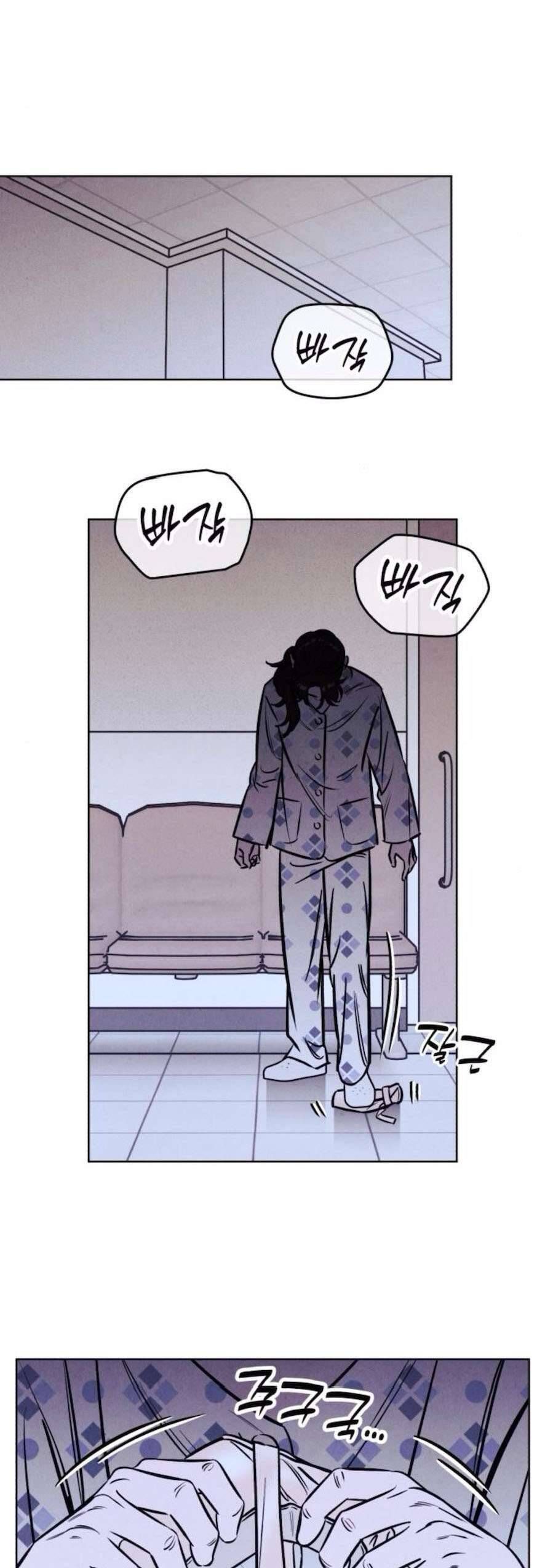 Muốn Mượn Chút Lửa Không? Chapter 63 - 35