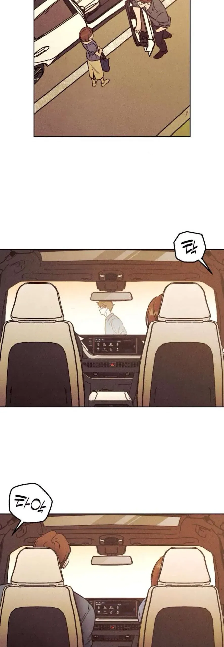 Muốn Mượn Chút Lửa Không? Chapter 65 - 8