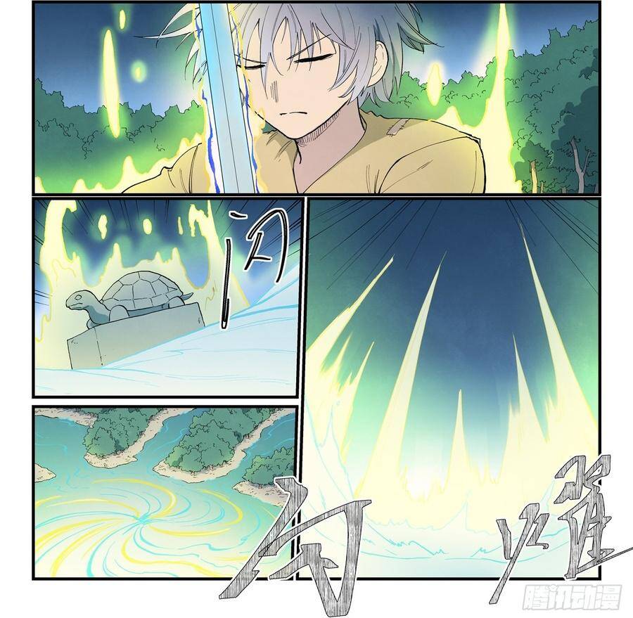 Tinh Võ Thần Quyết Chapter 905 - 3