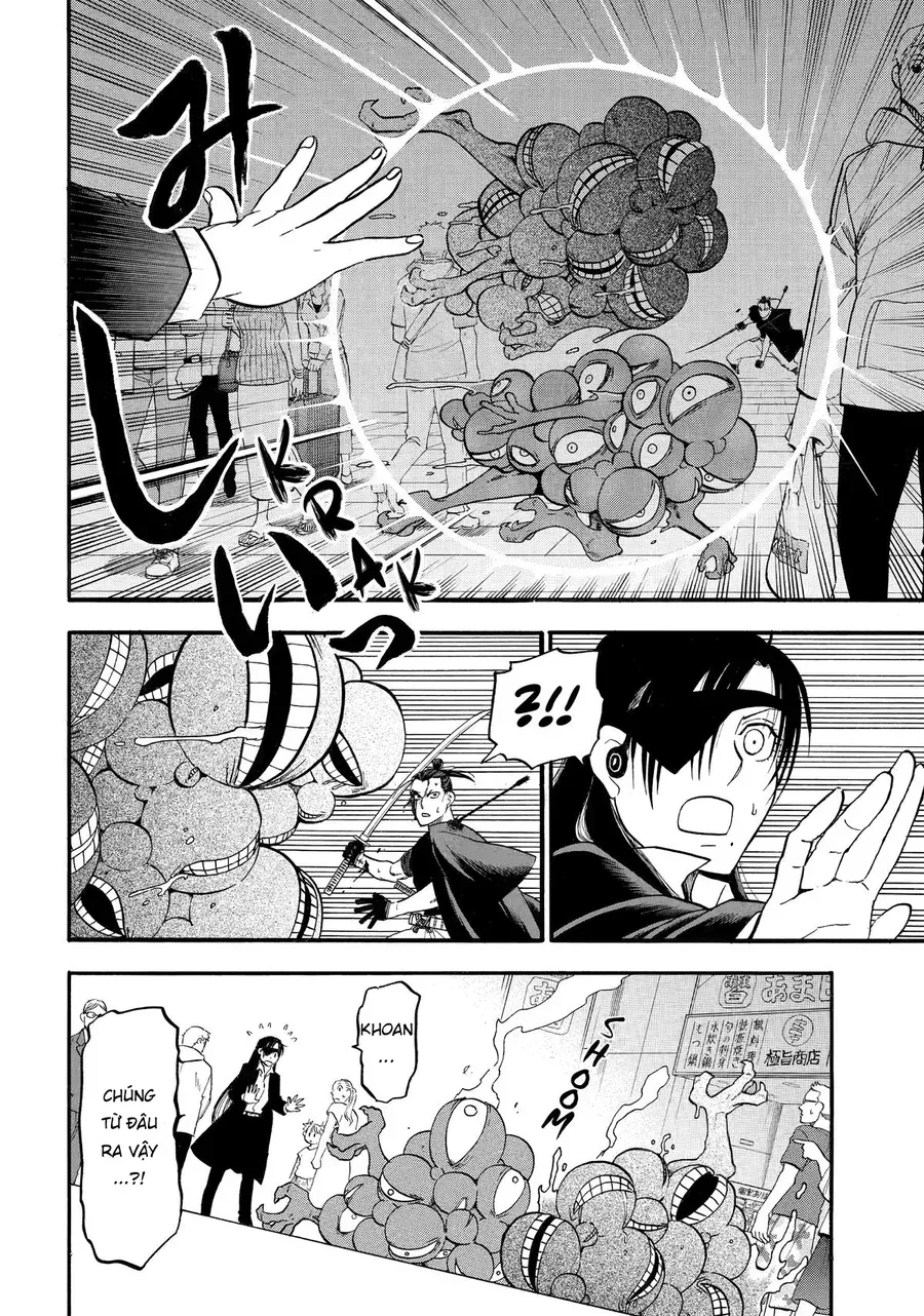 Yomi No Tsugai Chapter 46 - 11