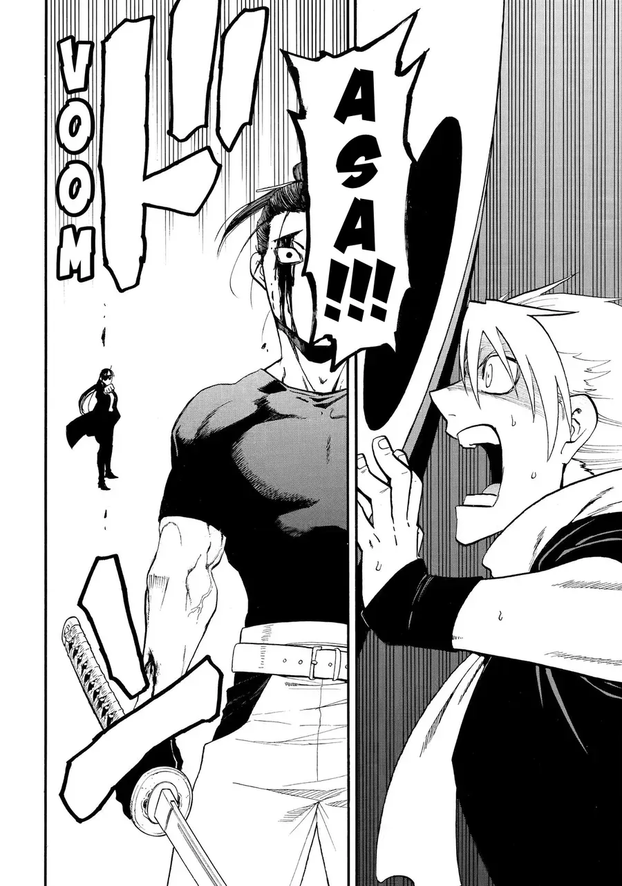 Yomi No Tsugai Chapter 46 - 25