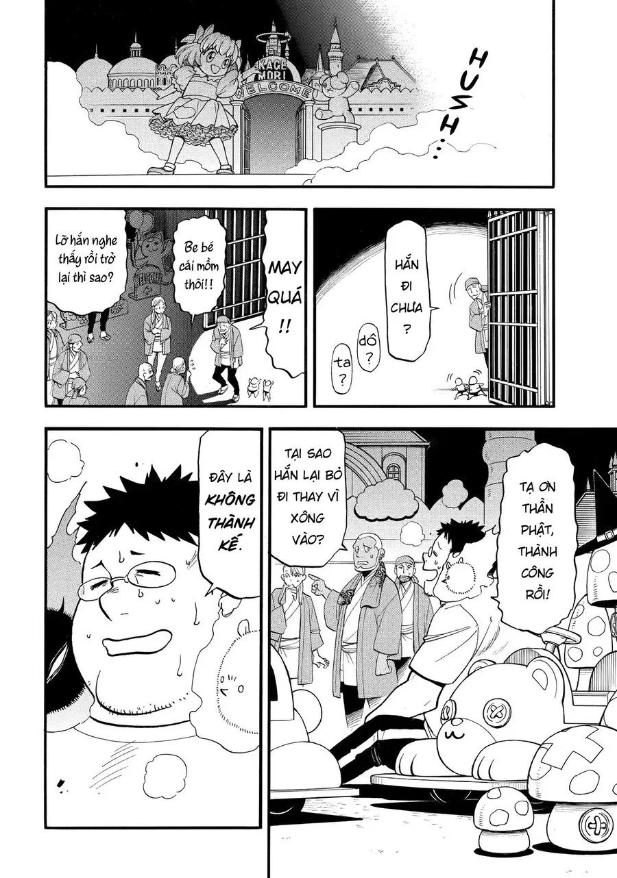 Yomi No Tsugai Chapter 46 - 29