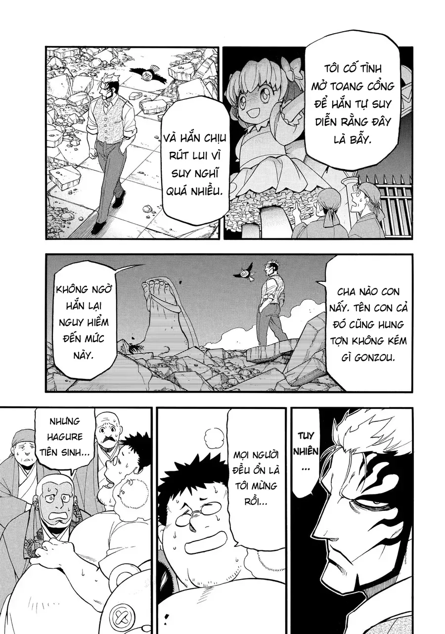 Yomi No Tsugai Chapter 46 - 30