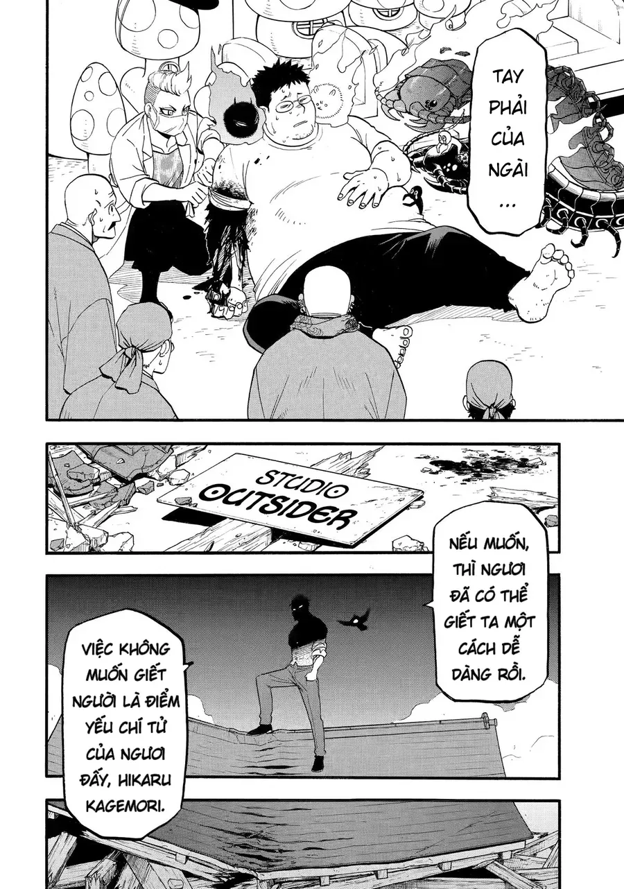 Yomi No Tsugai Chapter 46 - 31