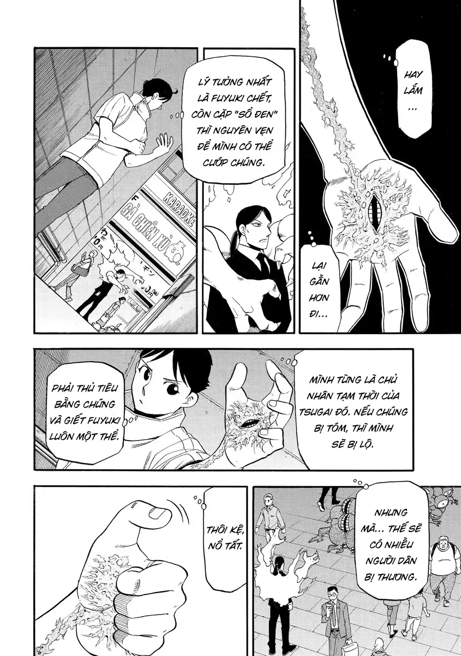 Yomi No Tsugai Chapter 46 - 33