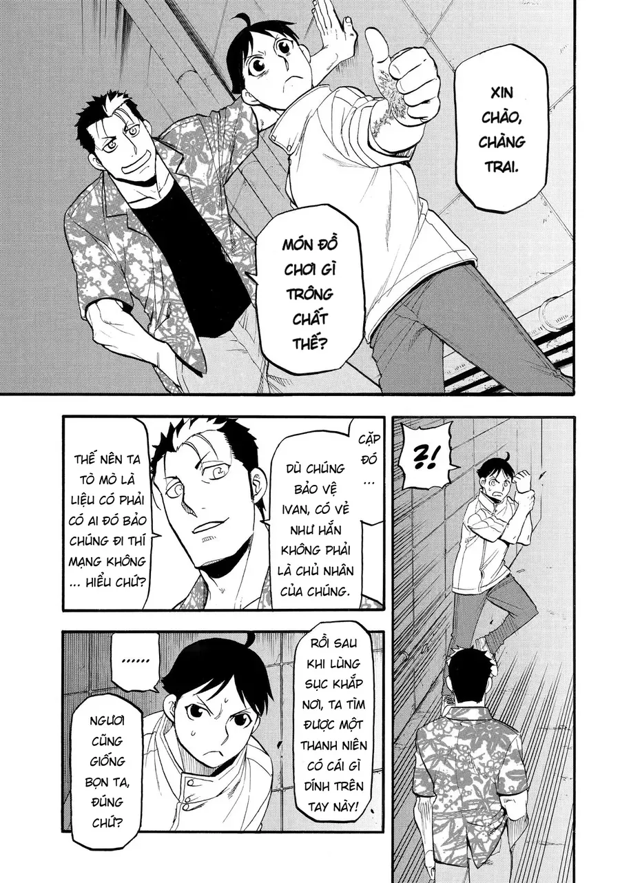 Yomi No Tsugai Chapter 46 - 34