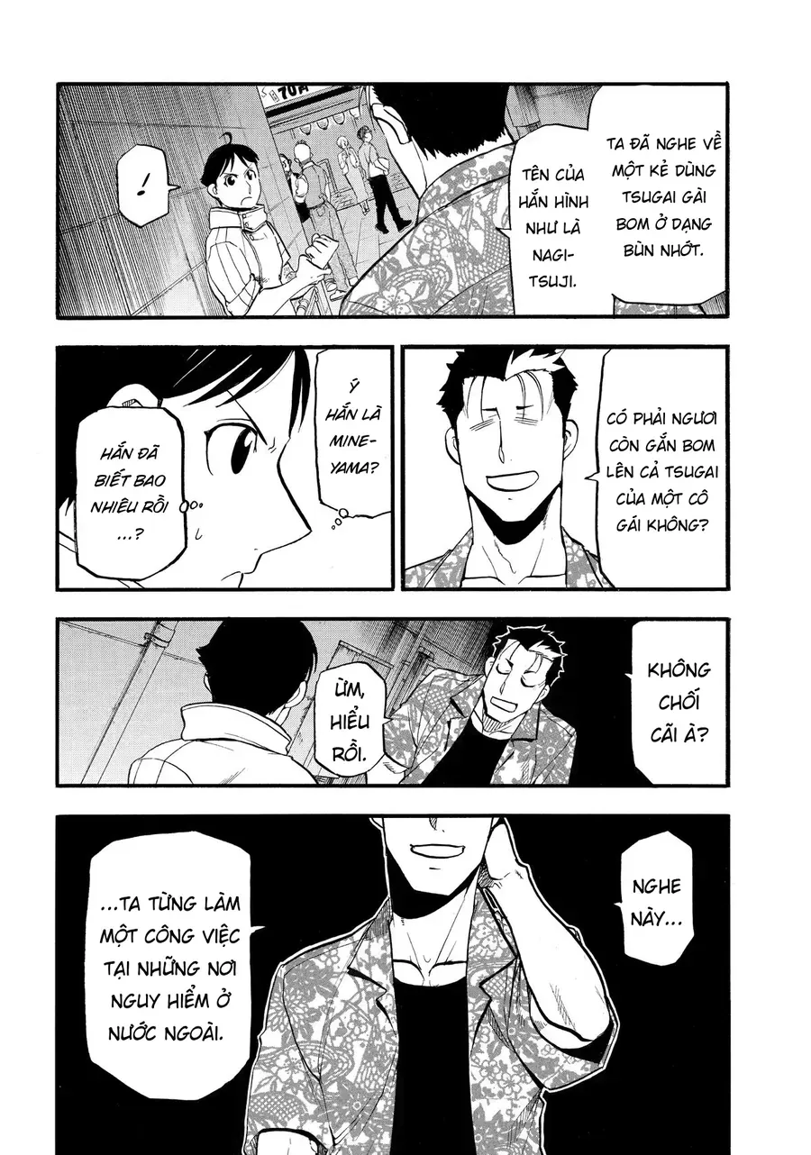 Yomi No Tsugai Chapter 46 - 35