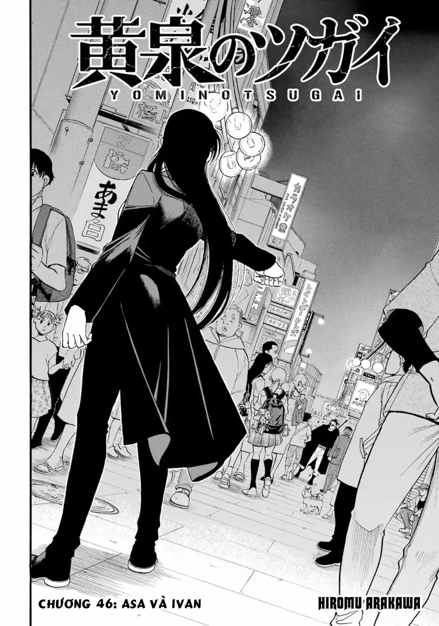 Yomi No Tsugai Chapter 46 - 9