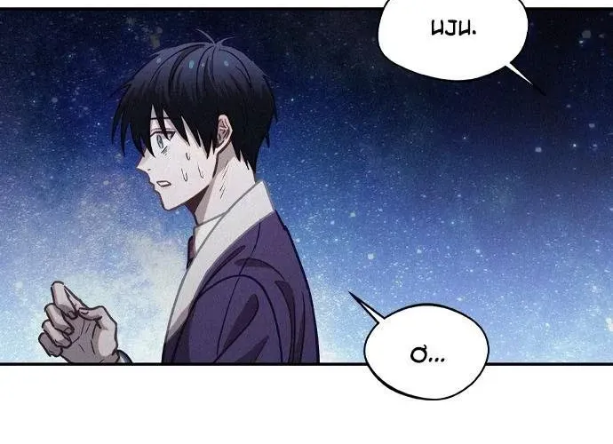 Sự Trở Lại Của Các Vị Thần Chapter 49 - 14