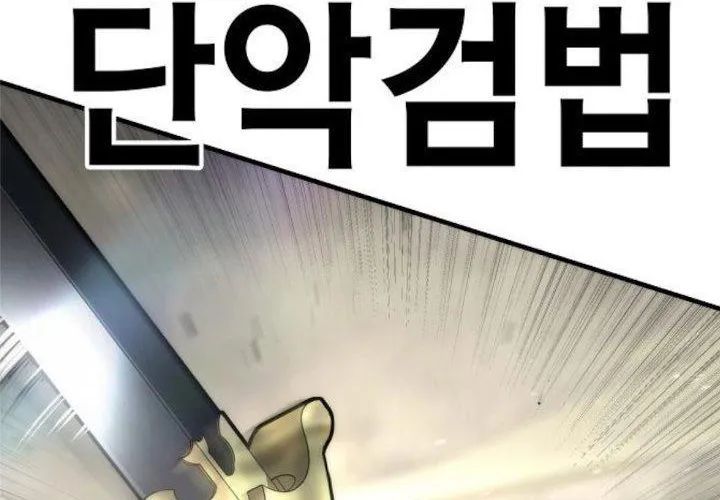 Tôi Hồi Sinh Vào Cuốn Truyện Tu Tiên Chapter 24 - 184