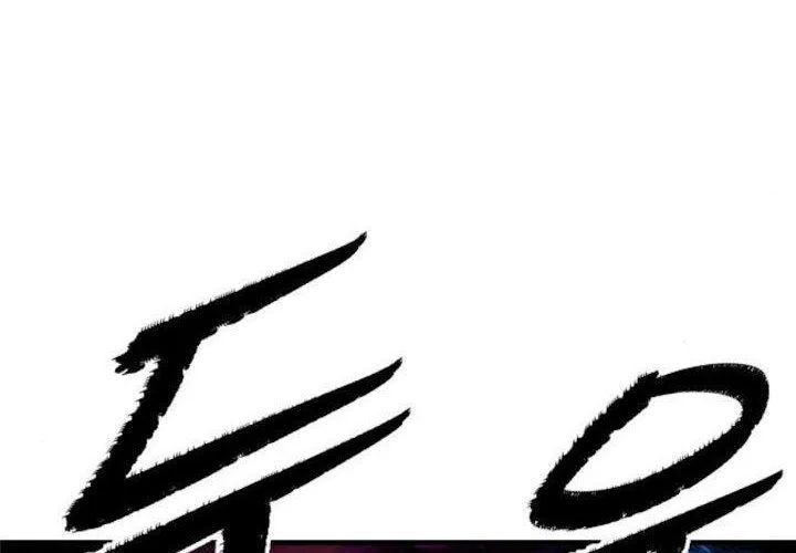 Tôi Hồi Sinh Vào Cuốn Truyện Tu Tiên Chapter 24 - 263