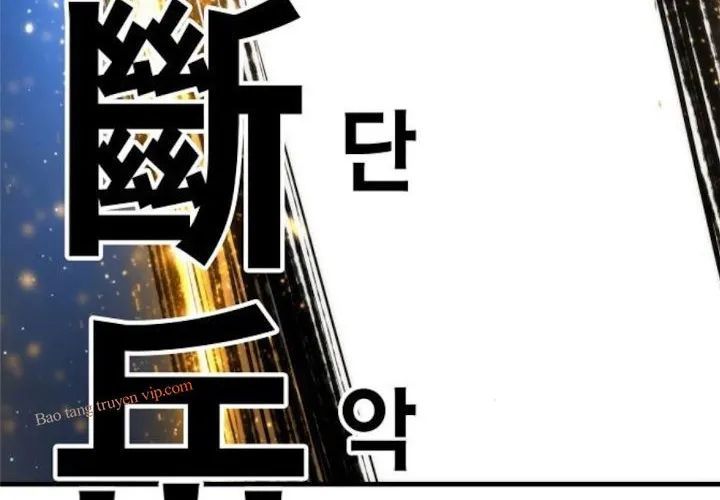 Tôi Hồi Sinh Vào Cuốn Truyện Tu Tiên Chapter 24 - 324