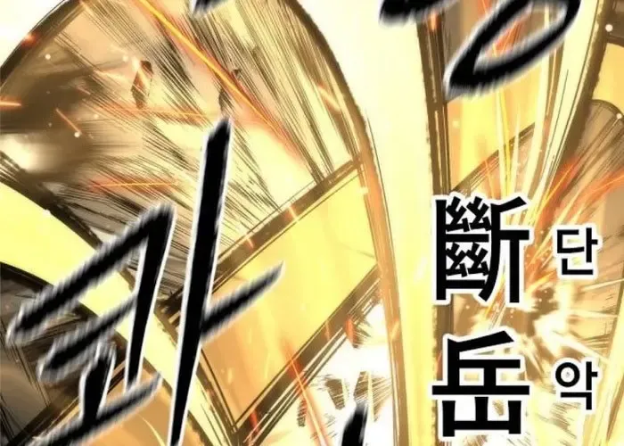 Tôi Hồi Sinh Vào Cuốn Truyện Tu Tiên Chapter 25 - 105