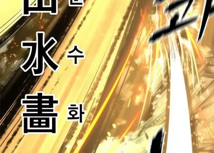 Tôi Hồi Sinh Vào Cuốn Truyện Tu Tiên Chapter 25 - 111