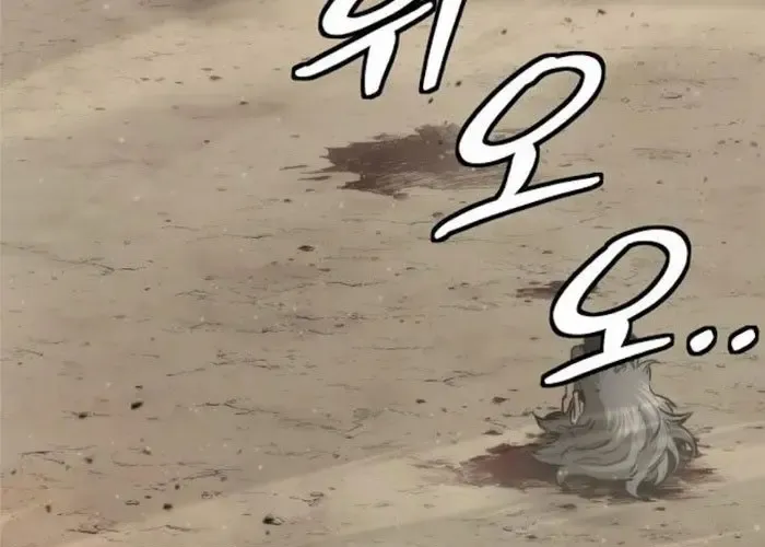 Tôi Hồi Sinh Vào Cuốn Truyện Tu Tiên Chapter 25 - 323