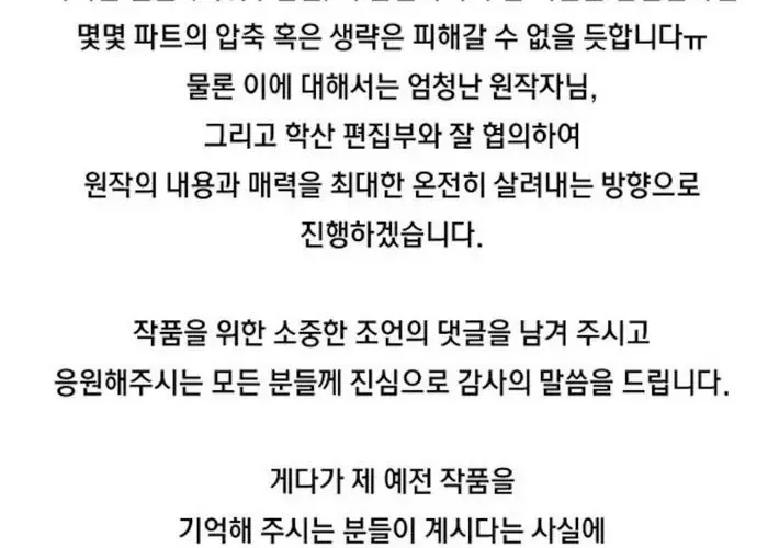 Tôi Hồi Sinh Vào Cuốn Truyện Tu Tiên Chapter 25 - 464