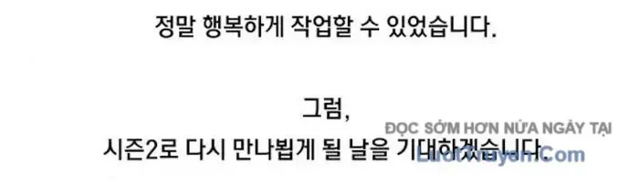 Tôi Hồi Sinh Vào Cuốn Truyện Tu Tiên Chapter 25 - 465