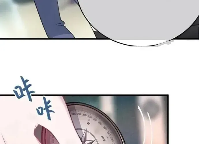 Sau khi ta biến thành quái vật xúc tu, các cô ấy càng điên cuồng hơn! Chapter 39 - 99