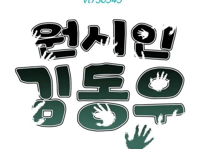 Tiền Sử Vlog Chapter 44 - 24