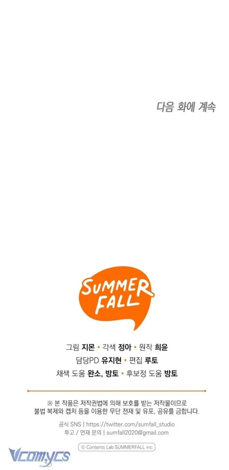 Độc Chiếm Sủng Ái Của Công Chúa Út, Mọi Người Đều Say Mê Tôi. Chapter 39 - 63