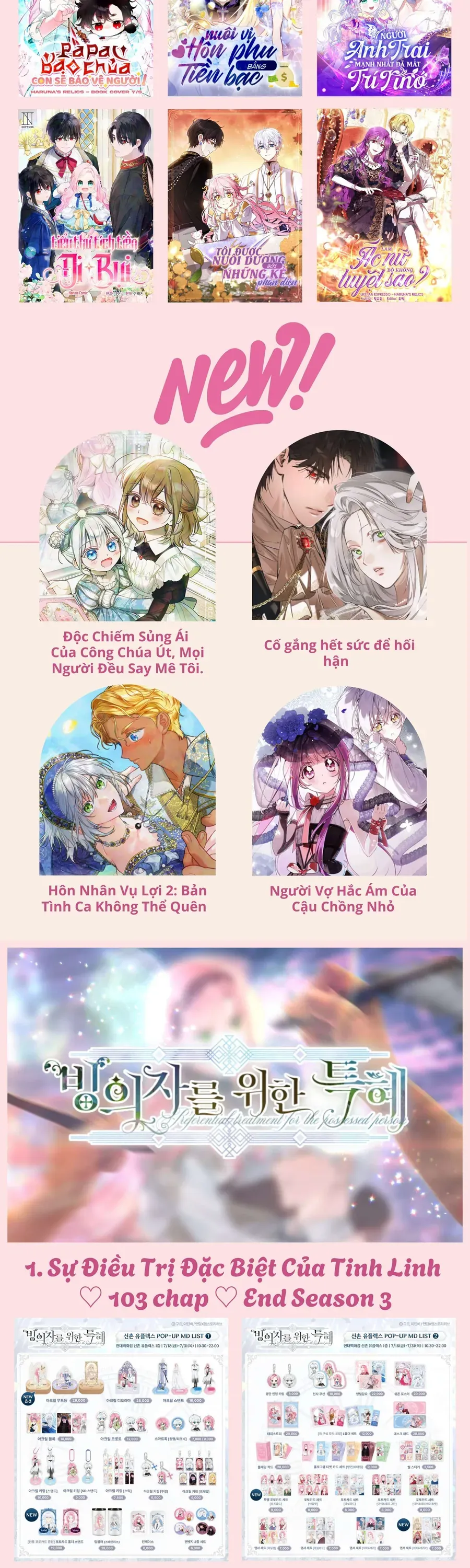 Độc Chiếm Sủng Ái Của Công Chúa Út, Mọi Người Đều Say Mê Tôi. Chapter 40 - 88